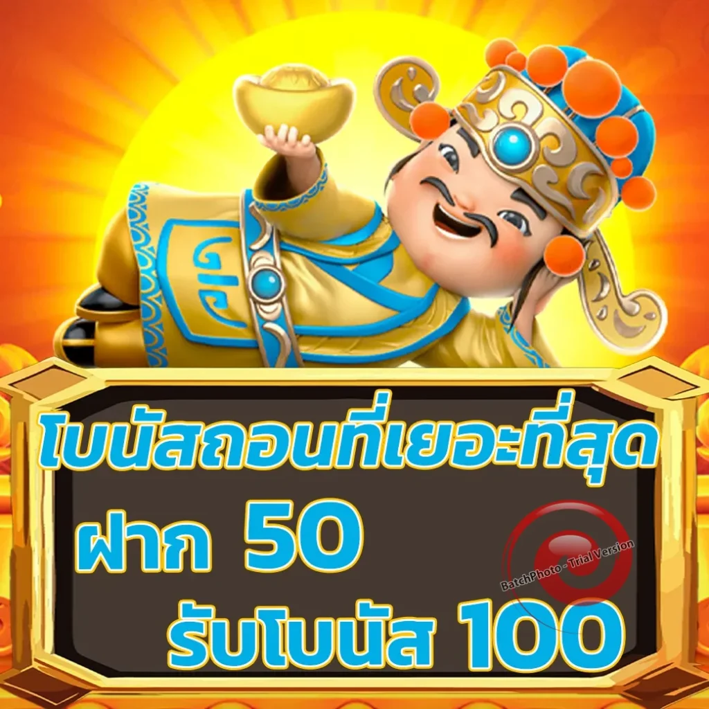 g2g 98