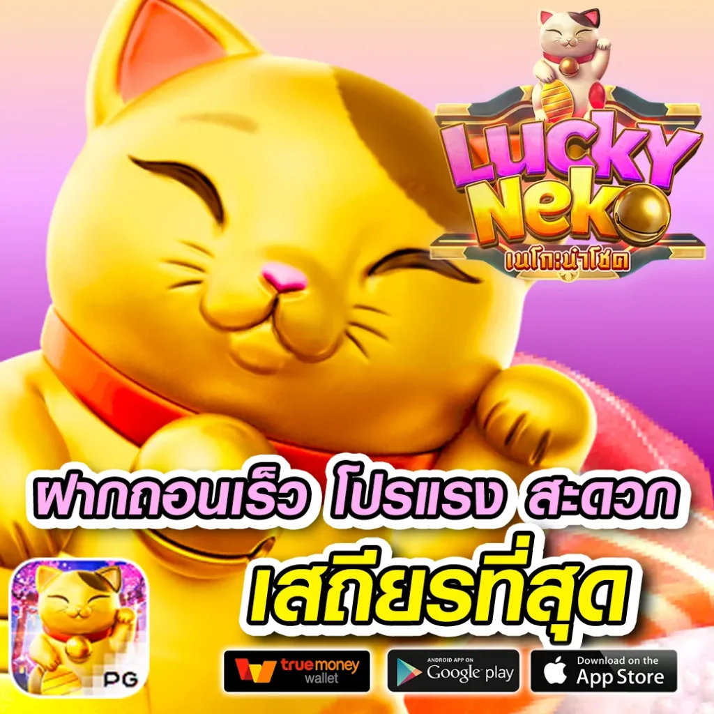g2g98 เล่นง่าย